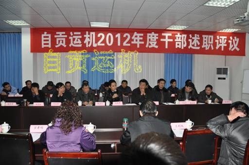 2024新澳门历史记录查询表最新