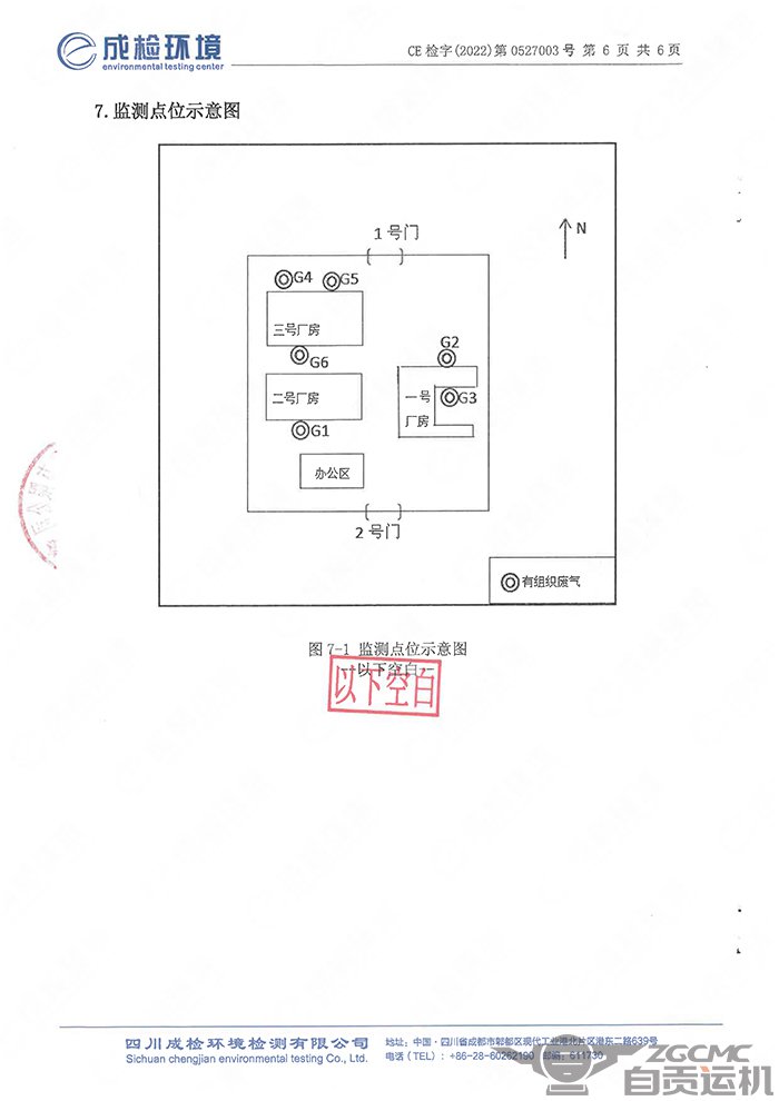 2024新澳门历史记录查询表最新