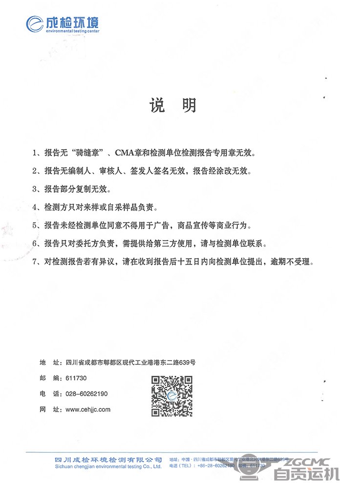 2024新澳门历史记录查询表最新