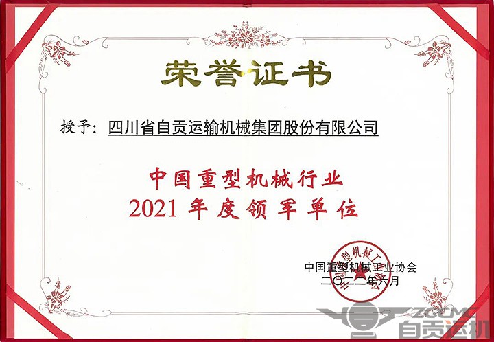 2024新澳门历史记录查询表最新