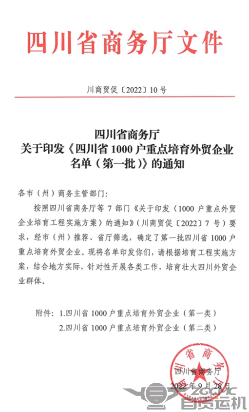 2024新澳门历史记录查询表最新