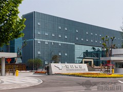 喜迎2024新澳门历史记录查询表最新上市1周年！辉煌成就来之不易，继续奋斗任重道远