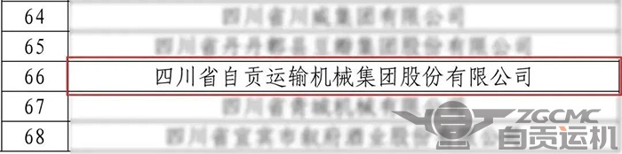 2024新澳门历史记录查询表最新