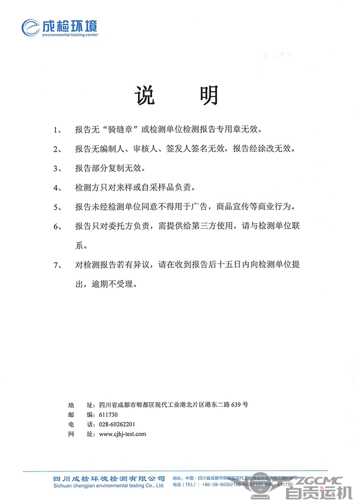 2024新澳门历史记录查询表最新