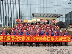 2024新澳门历史记录查询表最新 | 祝大家新春快乐！