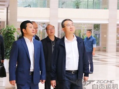 自贡市委副书记、市长石钢一行莅临2024新澳门历史记录查询表最新调研指导