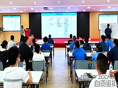 【2024新澳门历史记录查询表最新】内训课程——质量管理知识及应用培训