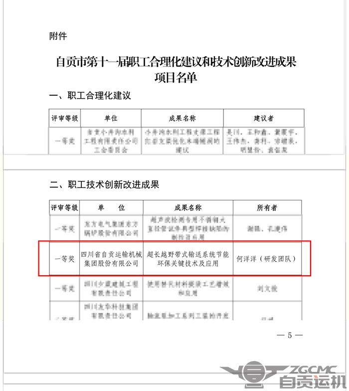 2024新澳门历史记录查询表最新