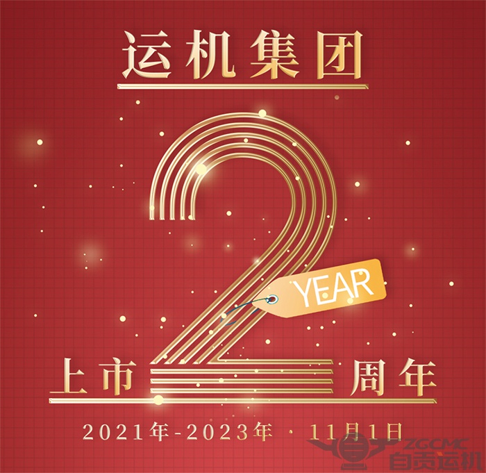 2024新澳门历史记录查询表最新