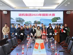 2024新澳门历史记录查询表最新2023摄影大赛圆满结束！