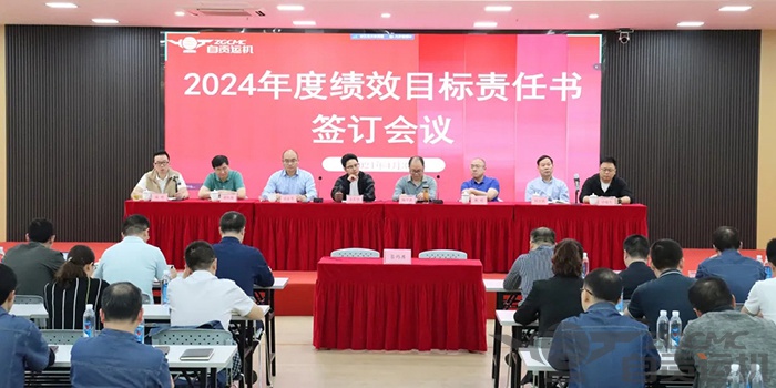 2024新澳门历史记录查询表最新