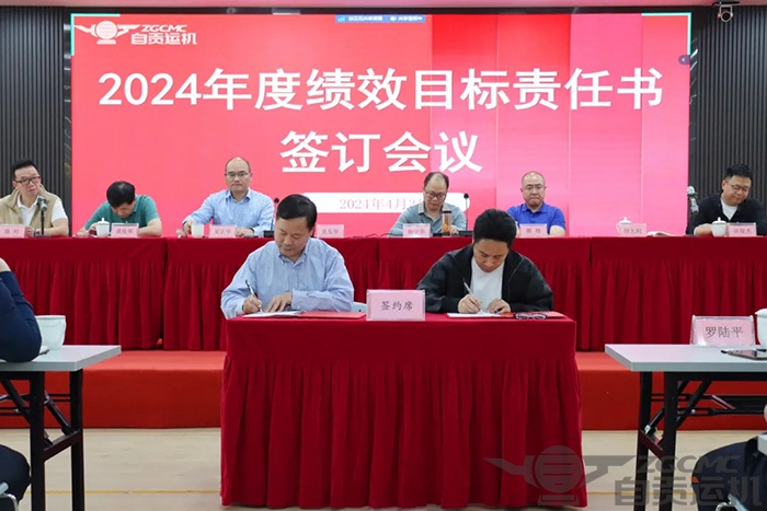 2024新澳门历史记录查询表最新