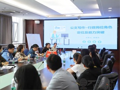 【内部培训】行政管理部-商务礼仪及公文写作专题分享会