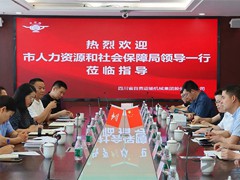 市人力资源和社会保障局深入2024新澳门历史记录查询表最新调研专业技术人才队伍建设