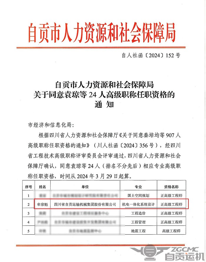 2024新澳门历史记录查询表最新