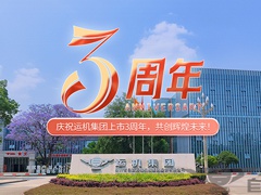 守初心 创未来 | 2024新澳门历史记录查询表最新上市3周年